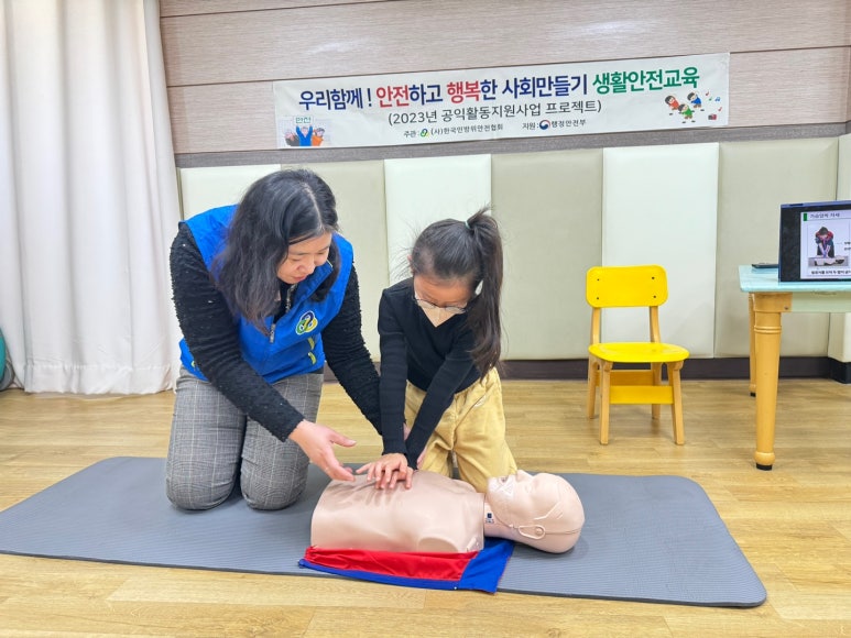용현어린이집 이미지