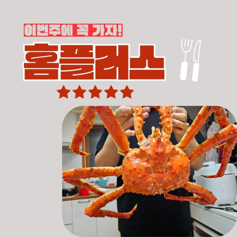 (주)킹플러스 이미지