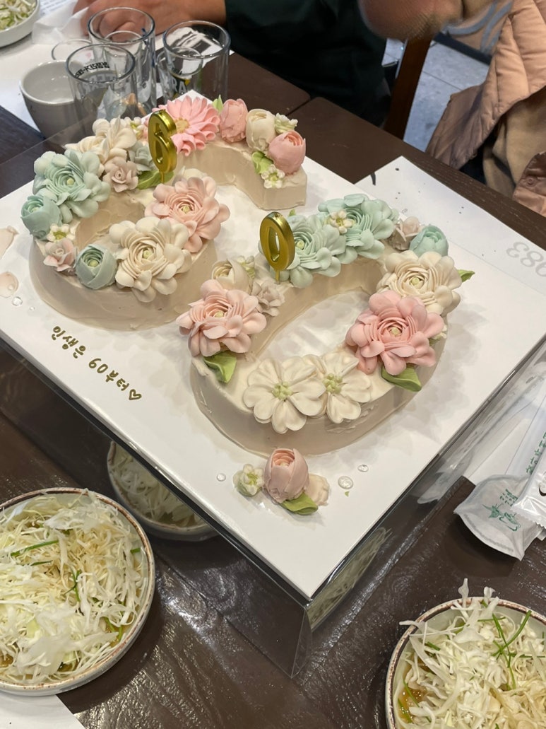 삼부자식당 이미지