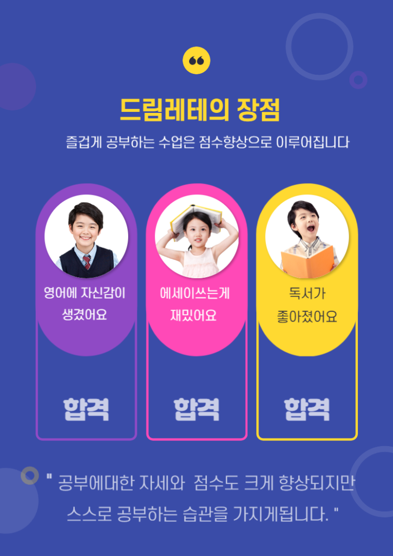 알파빅에듀 이미지