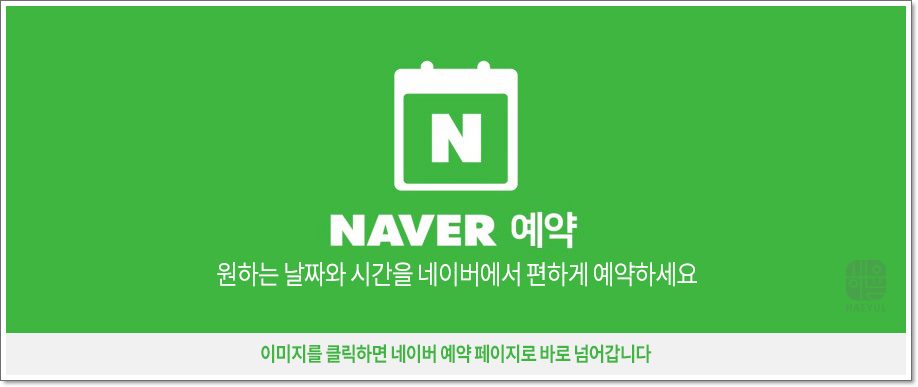 한마음창원점 이미지