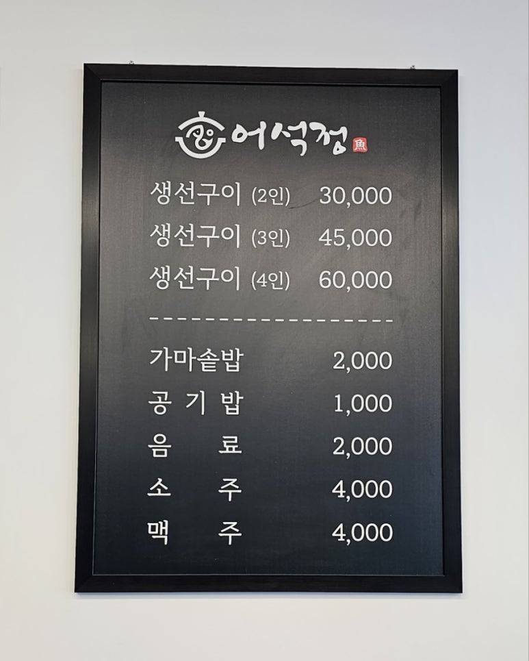 초전한상 이미지