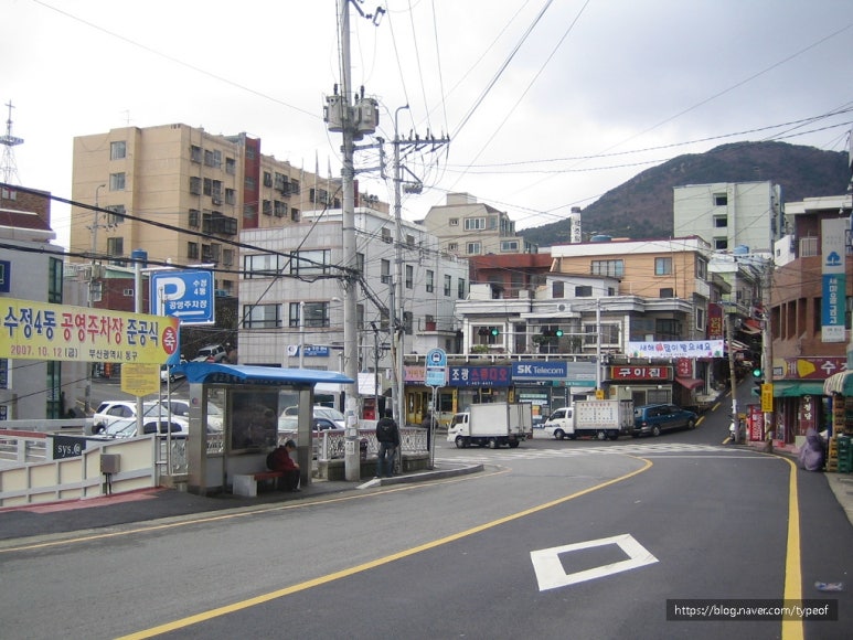 미화당 수정점 이미지