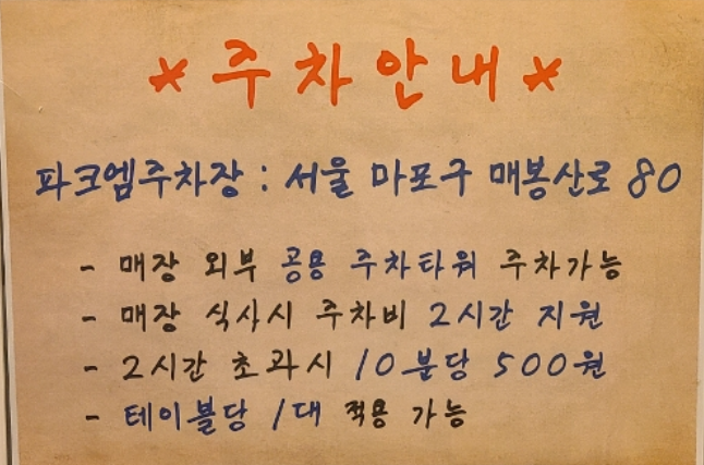세광그린푸드리테일교대이층집 이미지
