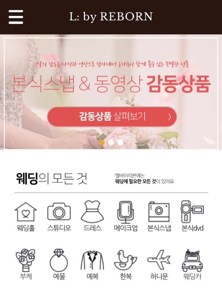 엘바이리 이미지