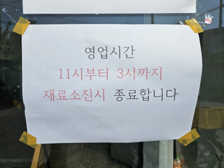 초원식당 이미지
