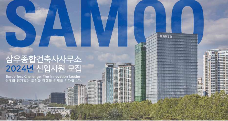 일신엔지니어링 이미지