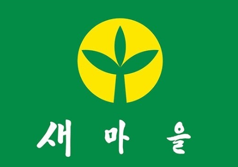 농부네숯불닭 이미지