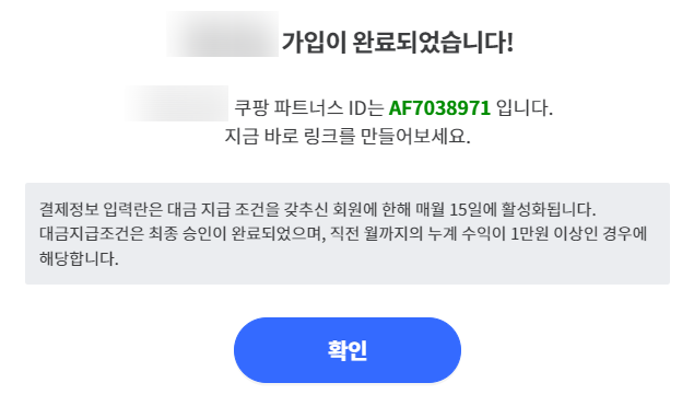 우리파트너스 이미지
