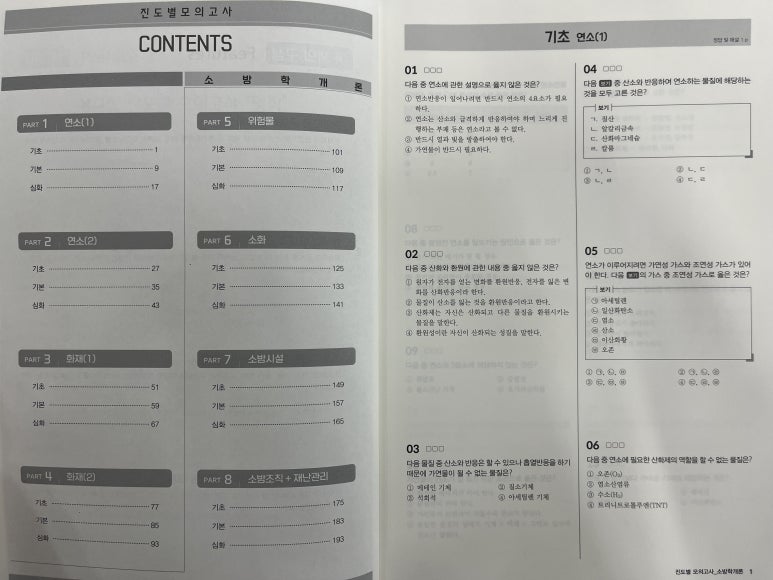 진도기획 이미지