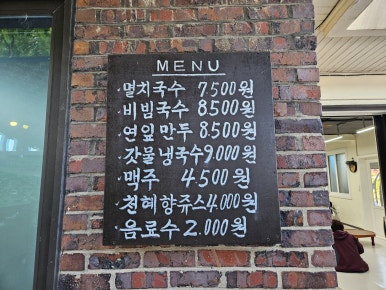 국수나무충남 이미지