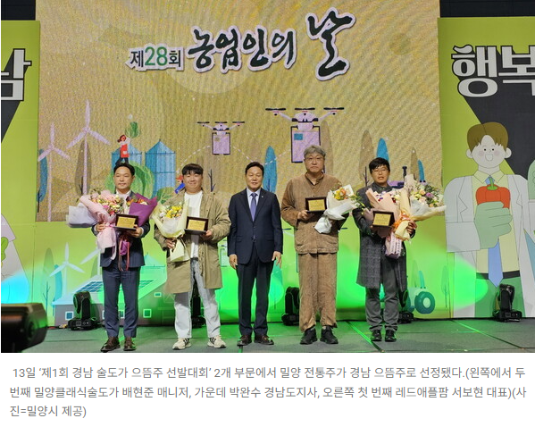 농업회사법인(주)으뜸 이미지