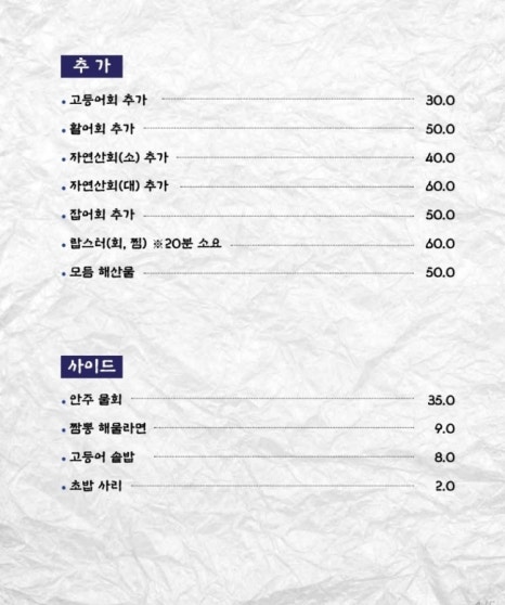 만선가 이미지