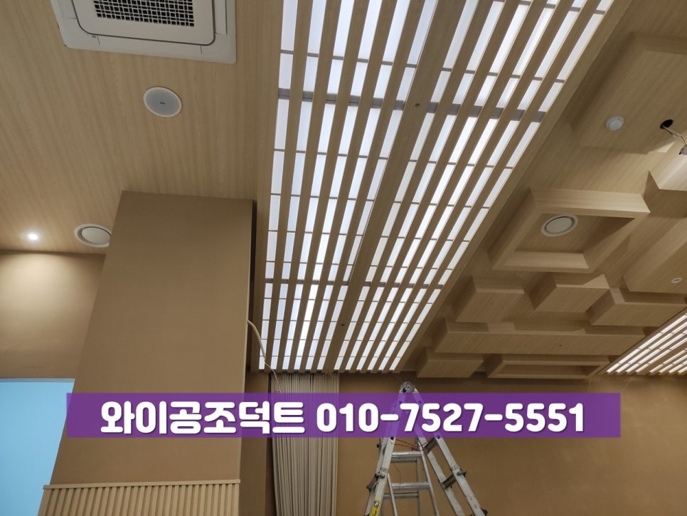 중앙공조 이미지