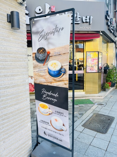 빵장수단팥빵 서문본점 이미지