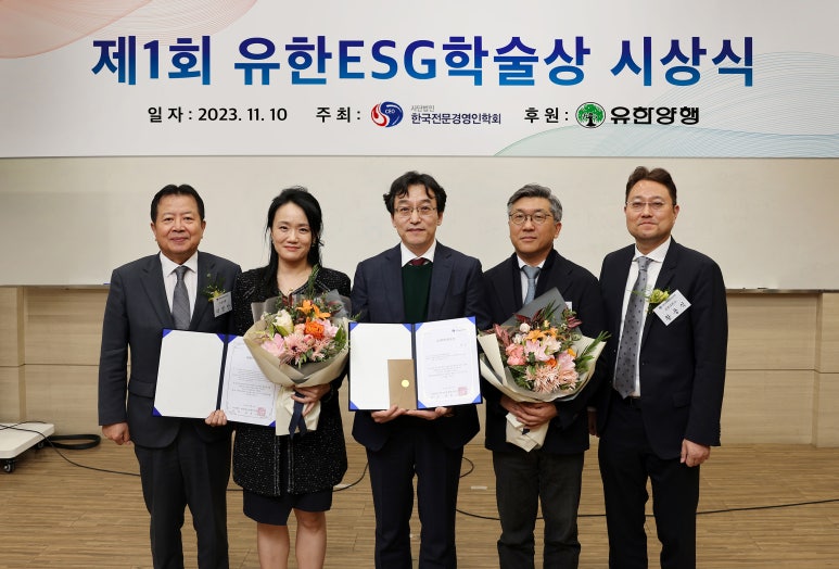 유한회사 양행 이미지