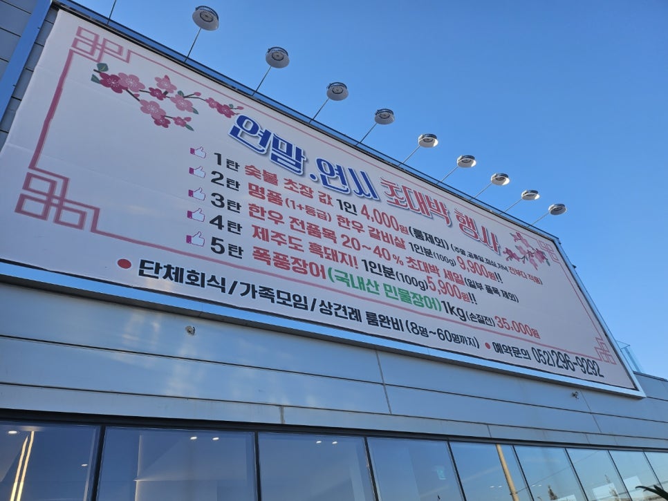 가온축산 이미지
