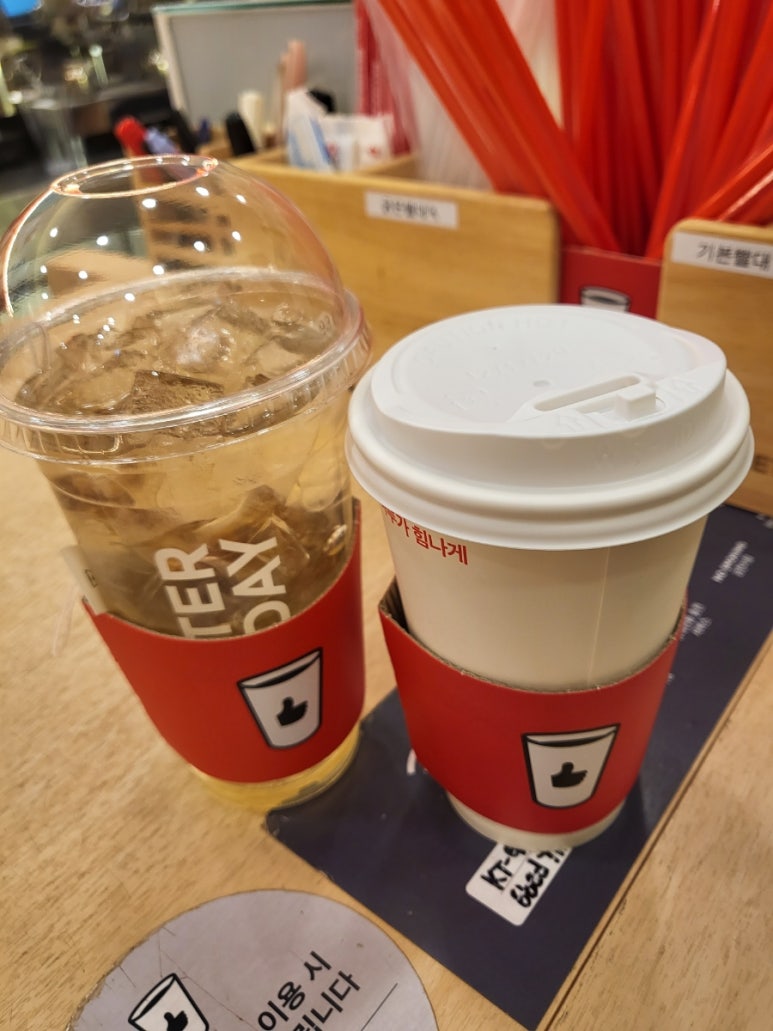 베러먼데이대동 이미지