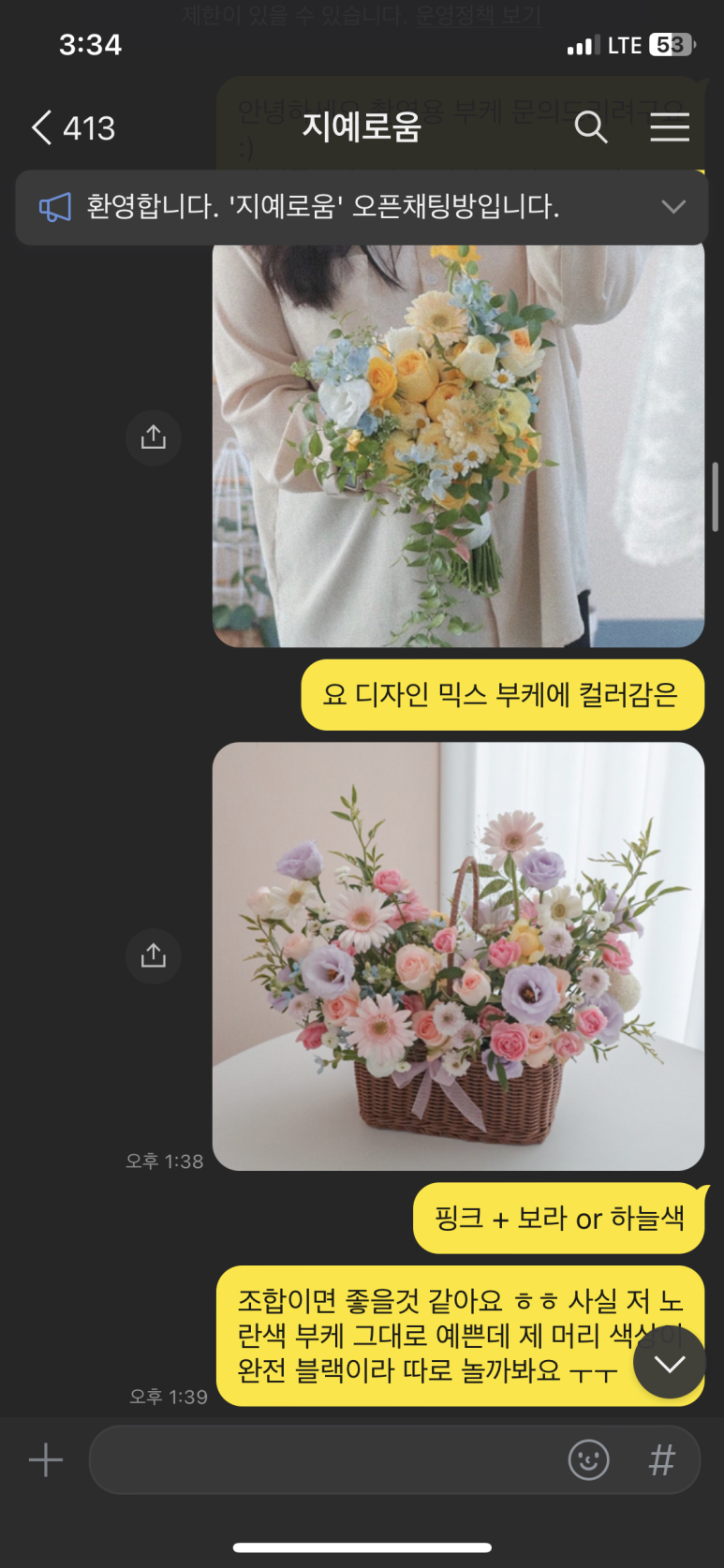 지예로움 이미지