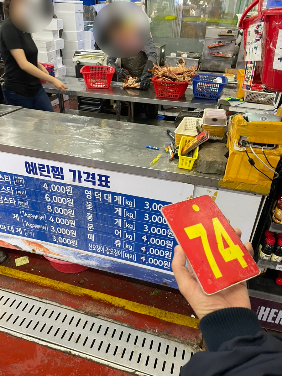 예린찜 이미지