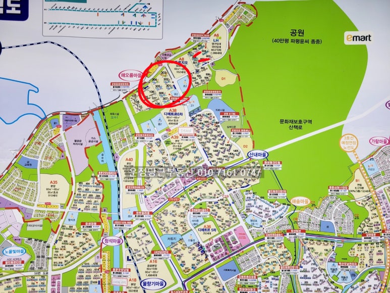 운정해오름초등학교 이미지