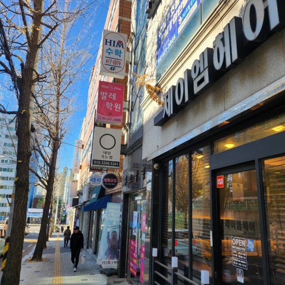 리나발레학원 이미지