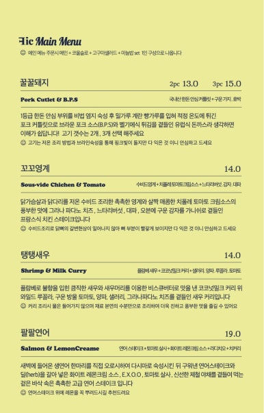 킥친 이미지