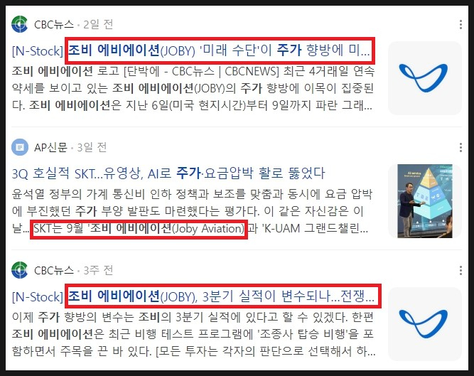 서울에비에이션 이미지