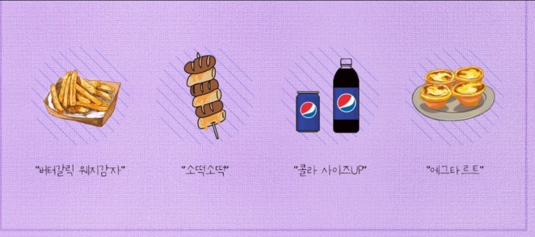 굽네치킨고덕에듀점 이미지
