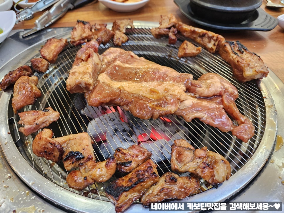 세심화로구이 이미지
