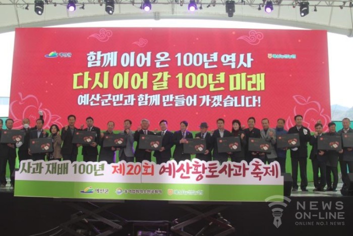 예산황토사과 이미지
