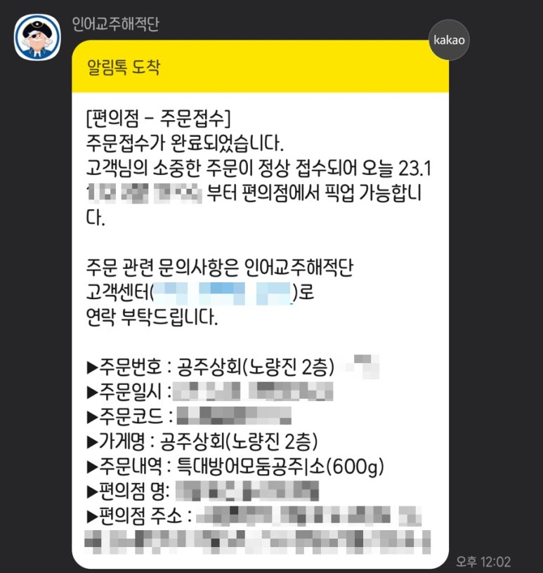 공주상회 이미지