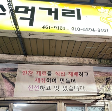 청수문구 이미지