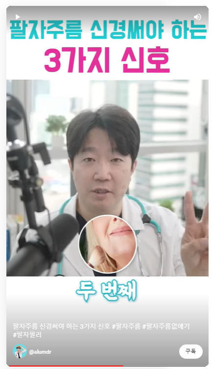 강남라렌의원 이미지