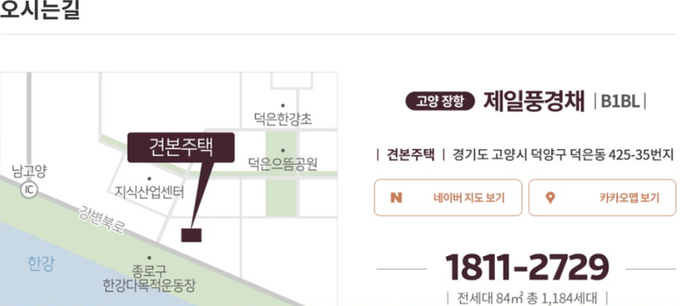 고양제일환경 이미지