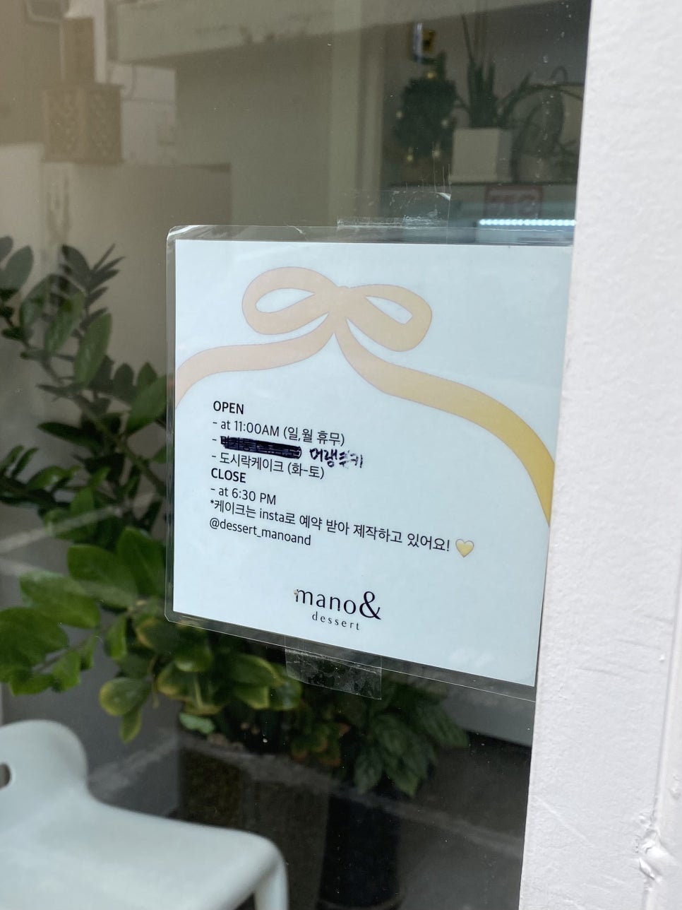 우일세탁소 이미지