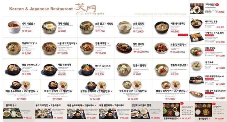 한식&분식 이미지