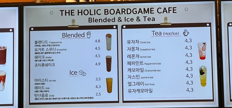 더홀릭보드게임카페배곧점 이미지