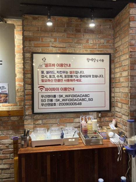 샐러드식당만수점 이미지