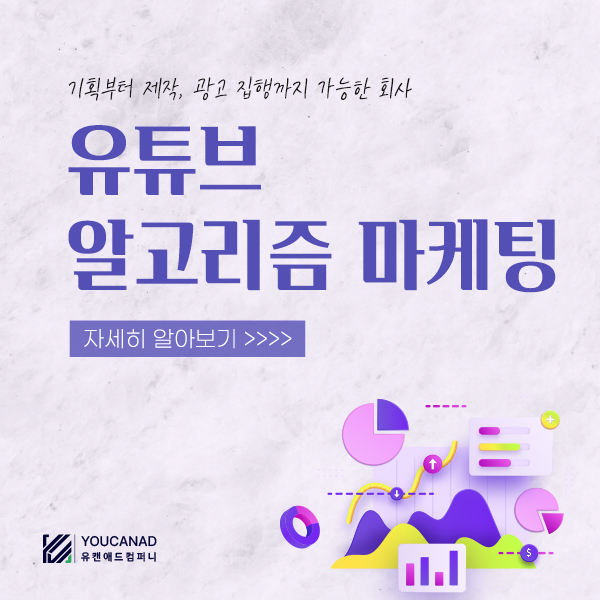 유캔컴퍼니 이미지