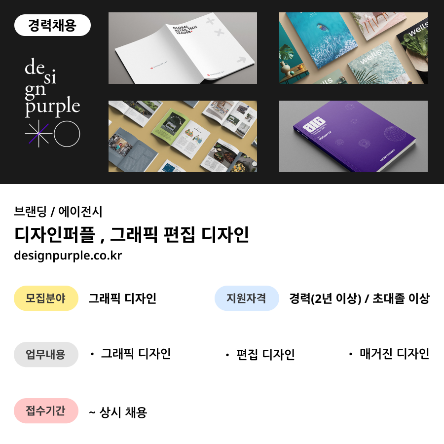 디자인 퍼플 이미지