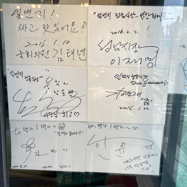친절한정육 이미지