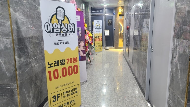 아임싱어 이미지