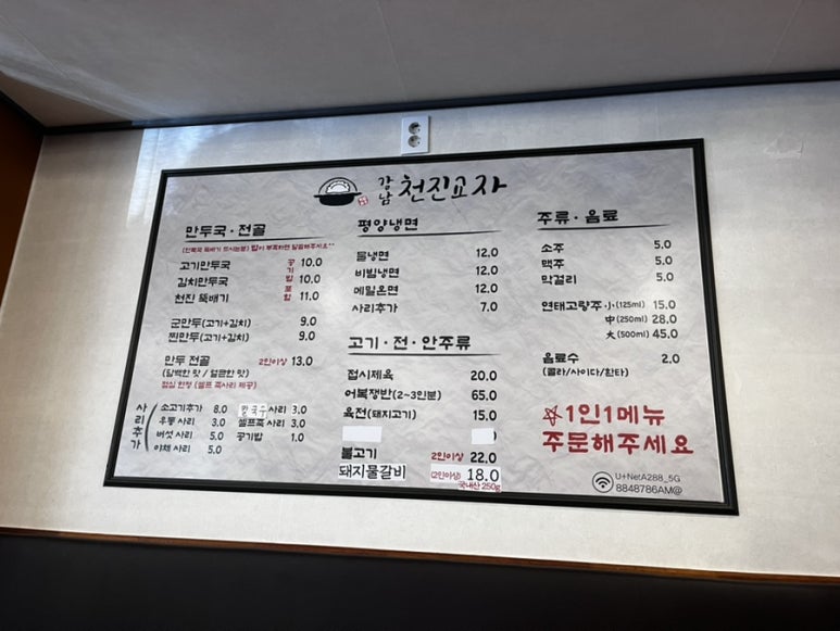 천진교자 이미지