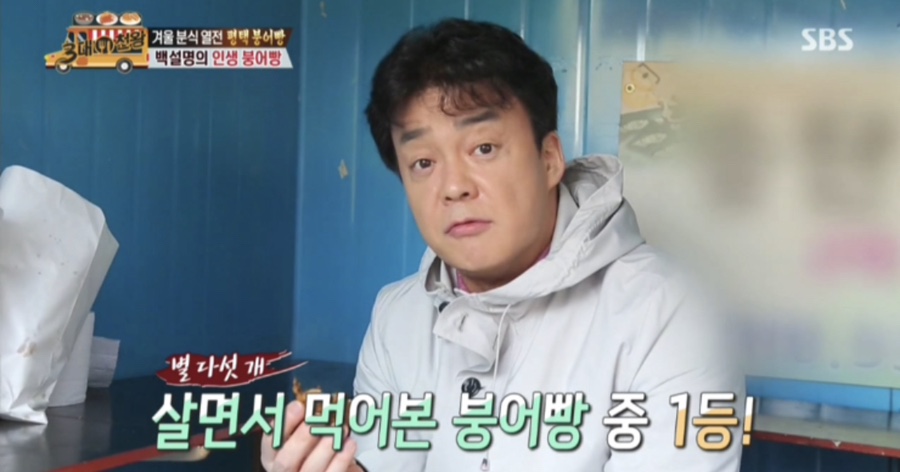 올때 붕어빵 이미지