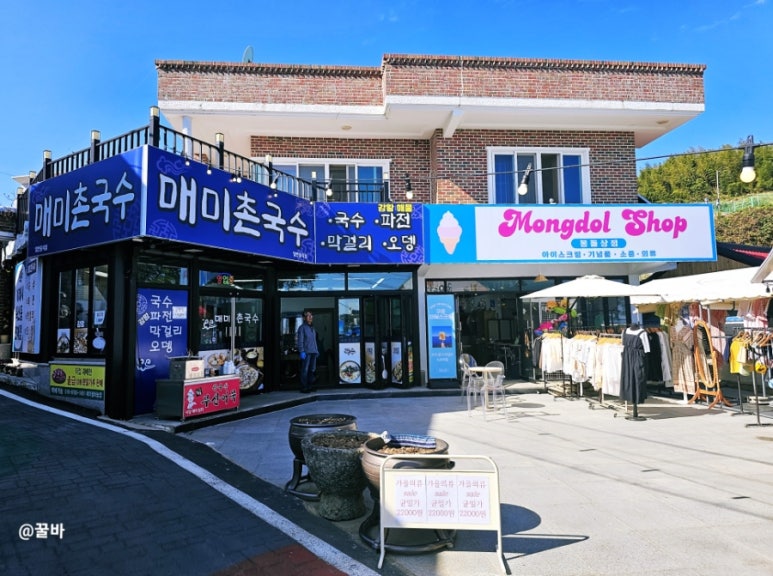 매미촌국수 이미지