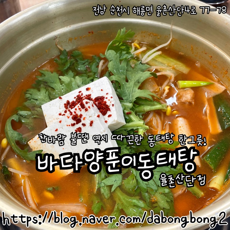 중화요리율촌 이미지