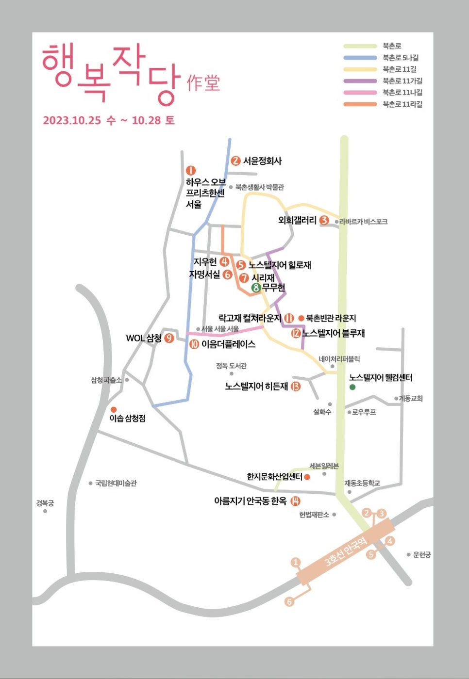 이음더디자인 이미지