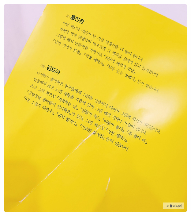 행운세탁소 이미지