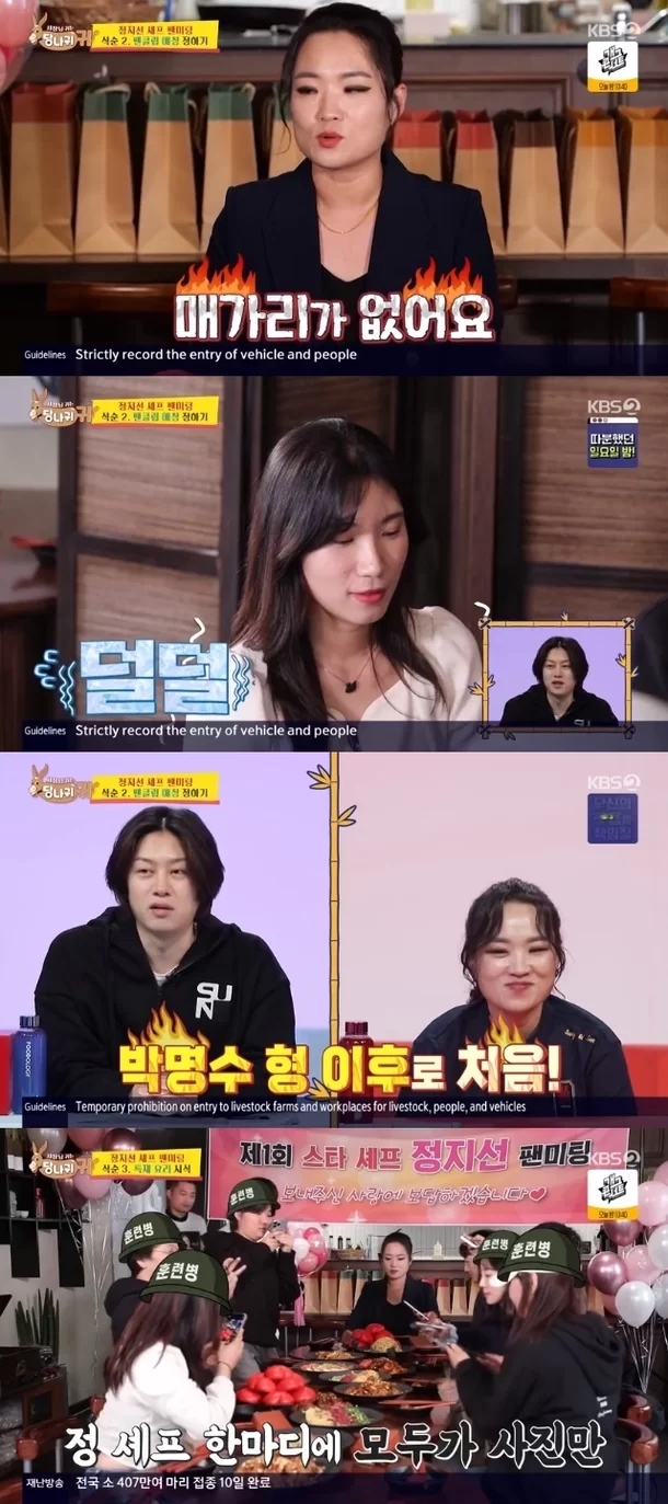 중식남매 이미지